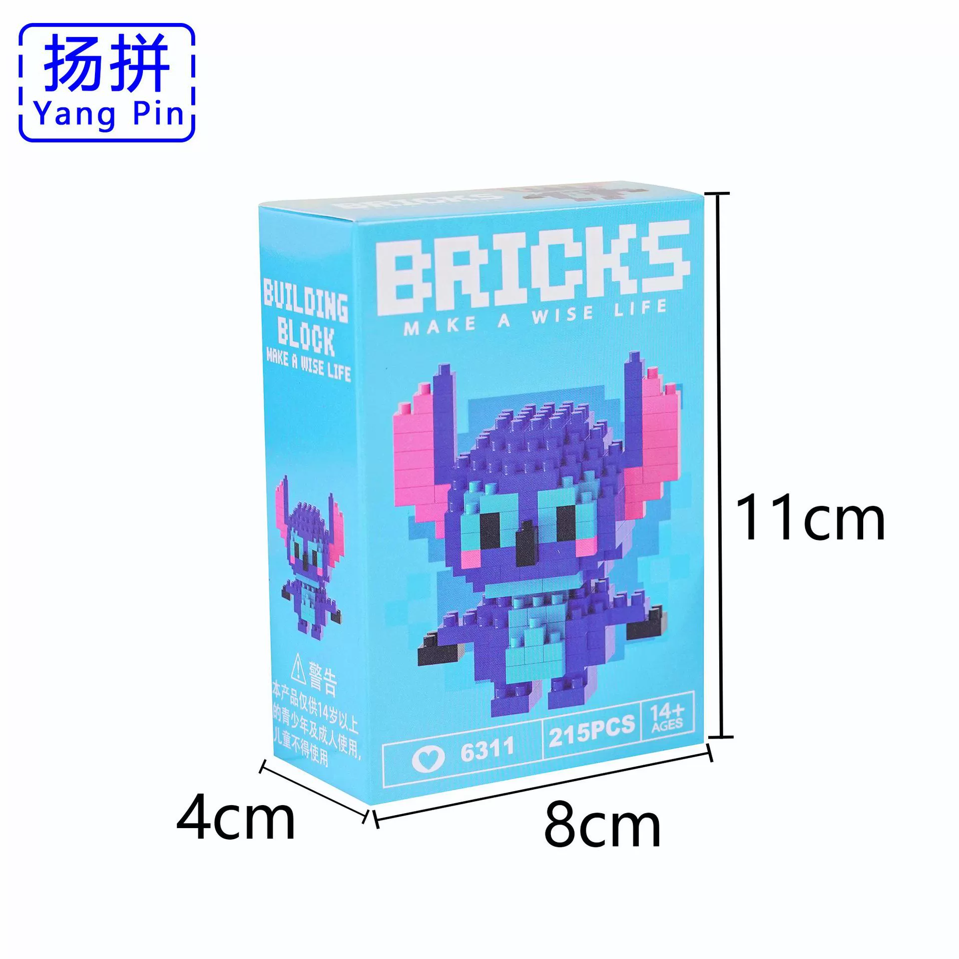 Mini Constructor (Yang Pin) smart brick toy, multi-color collectible kit, compact 11×8×4 cm
