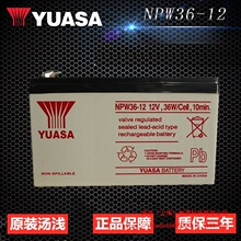 YUASA\ NPW36-12 12V,36W/Cell,10min. 12V7AH UPSԴ 늳
