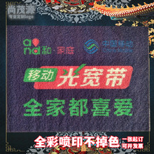 門口進門絲圈3D噴印logo迎賓地毯 電梯墊星期墊PVC廣告防滑地墊