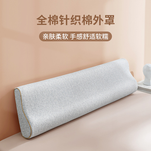 Double Long Pillowcase Latex Pillowcase Wholesale 1.5m Memory Pillow Ice Silk Summer 120cm Pillow Cover 1.8m