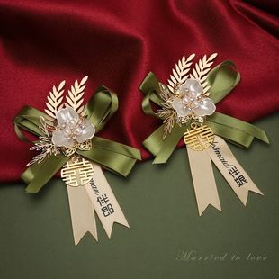 Wedding Corsage Brooch Groomsmen Bridesmaid Corsage Groom and Bride High-End Corsage Full Set Parents High-End Wedding Corsage