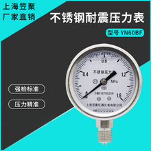 �Ϻ�YN60BF���P�����������1.6MPAҺ���������͸ߜ�������