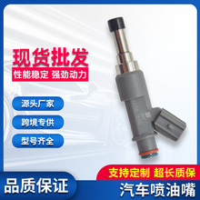 ���÷���Ե�2700 TRJ120������������23250-75100���һ�Դ�����