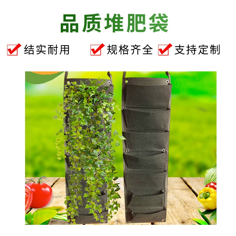 Амазонка специализируется на 7 рты вертикальных мешков для озеленения стены растительного растения настенный трехмерный мешок для посадки войлока растительная стена