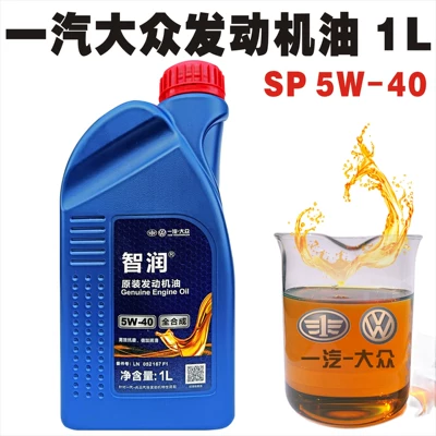 FAW-Volkswagen official original fully synthetic engine oil 5W40/0W20 for Tayron, Bora, Golf, CC, Sagitar (Gasoline Engine Oil) - 1l