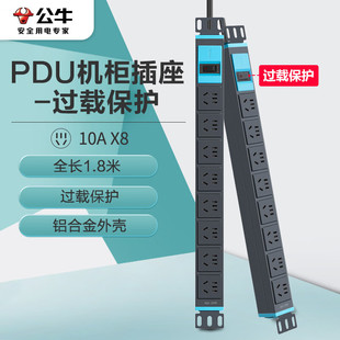 ��ţPDU�C�������往������Ų�Ӿ��� 8λ����ȫ�L1.8��GNE-108E