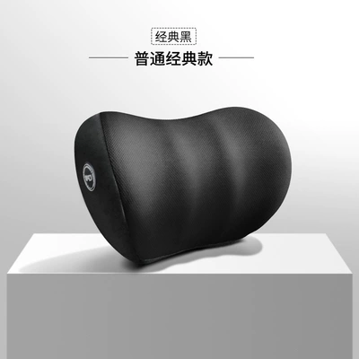 Car Headrest and Lumbar Support Set, Neck Pillow, Lumbar Cushion, Memory Foam Car Seat Lumbar Pillow, Waist Relief Massage Pillow (Headrest) - small-waist-non-friction-headrest-classic-black
