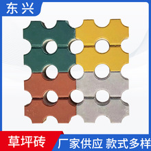 井字草坪砖广场异形嵌草砖路面渗水砖小区停车场公园植草砖批发
