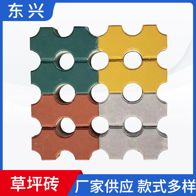 井字草坪砖广场异形嵌草砖路面渗水砖小区停车场公园植草砖批发