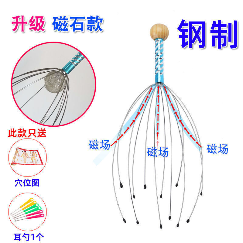 タコの頭のマッサージ器の魂は頭を撫でてかゆいです。頭皮の神器の経絡をつかんでかゆいです。|undefined