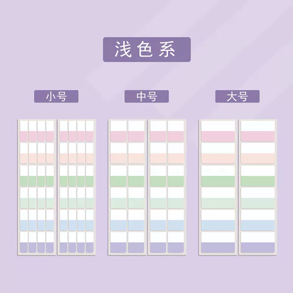 Index paste—light color