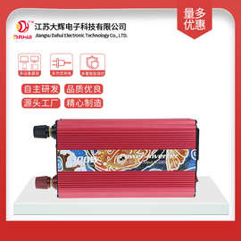 12v转220v12v转110v逆变器 24v太阳能户外车载逆变器 国潮锦鲤