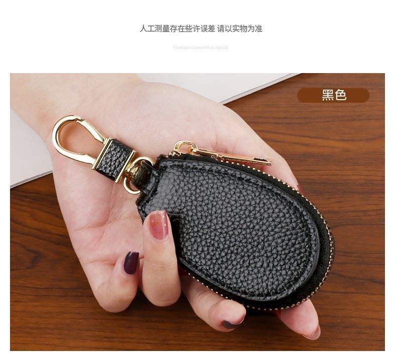 Litchi Pattern Car Key Bag, Unisex Car Key Storage Bag, Creative, Fashionable and Simple Keychain Pendant