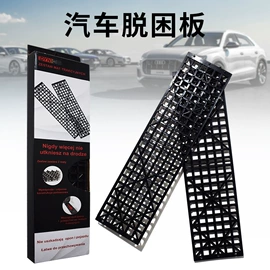 车载充气泵;车用吸尘器;遮阳挡