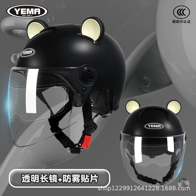 Motosiklet kaskı (dəbilqə) | Helmet - pia-black-transparent-long-mirror-anti-fog-patch-black-ears