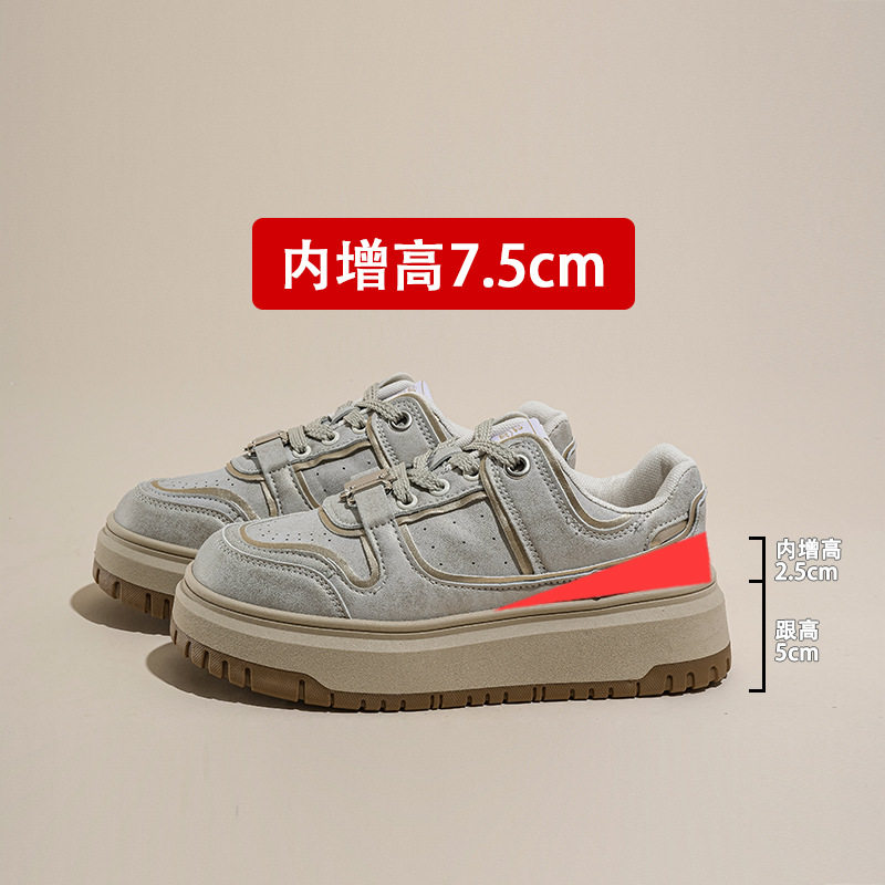 실버 [내부 높이 7cm 증가]