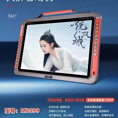 ボタンレックm2099大画面22インチビデオマシンテレビ高齢者プレーヤー超薄型ダブルスピーカー