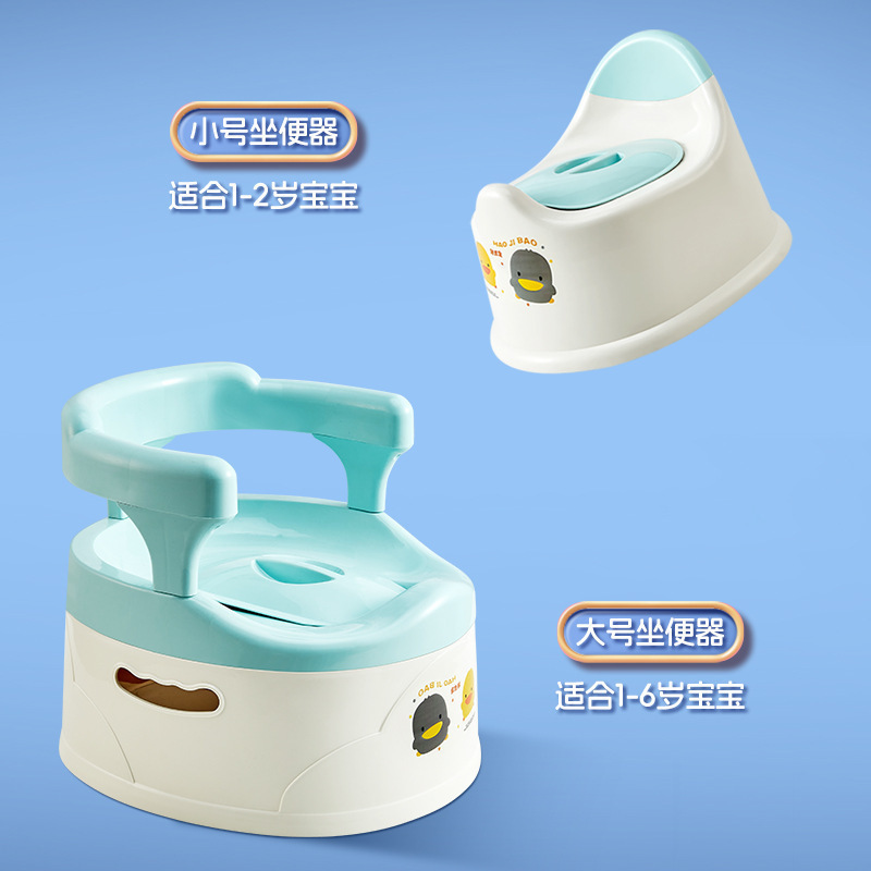 儿童坐便器宝宝便盆婴儿小马桶 防滑防侧翻卡通家用训练厕具 尿盆|undefined