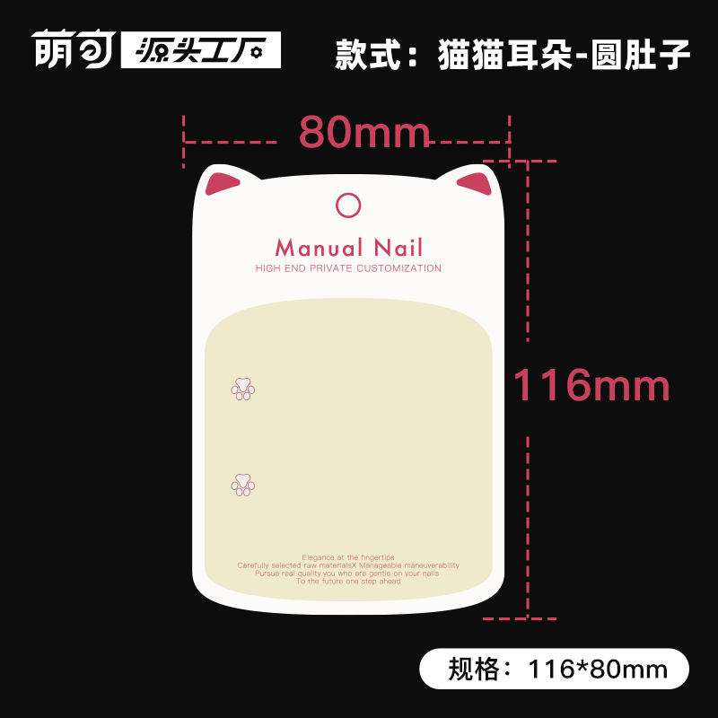 Caja de uñas transparente de alta gama caja de almacenamiento de uñas caja de embalaje caja de uñas de desgaste caja de exhibición de uñas de desgaste hecho a mano al por mayor