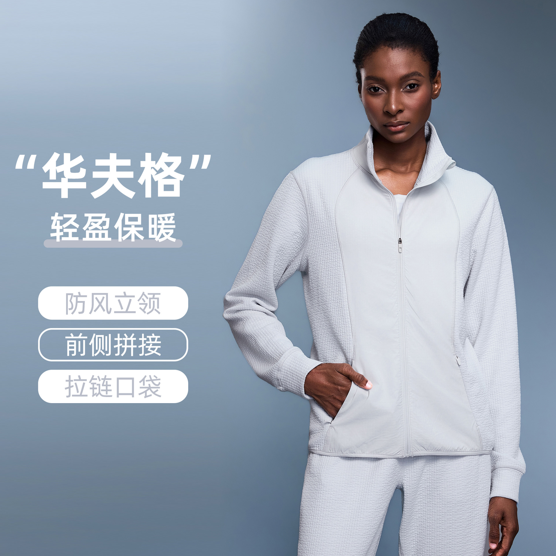 Waffle Stand Collar Sports Jacket for Women in Autumn, Skin-Friendly, Breathable, Casual Full-Zip Cardigan Jacket, Fitness Wear D25164