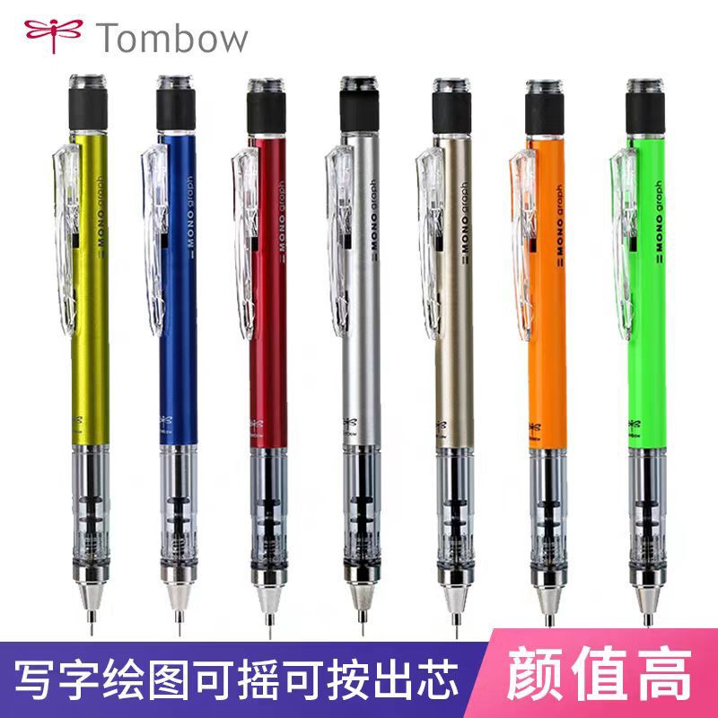 Japan Tombow Dragonfly Dpa-136 Macaron Transparent Mechanical Pencil 0.5mm Low Center of Gravity Automatic No-Sharpening