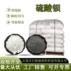 其他非金属;非金属粉末;沸石