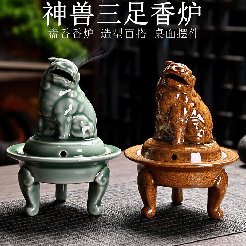青瓷香炉香道线香薰炉创意家居中式家用摆件国风神兽香插装饰品批