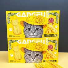 �۸��S��؈�������80g����֥ʿ�ҟ�����ζ���������e��ʳ