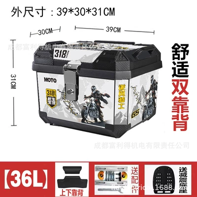 Motorcycle trunk: Scooter Trunk, Motorcycle Luggage - black-36l-wind-rider-white-alloy-lock