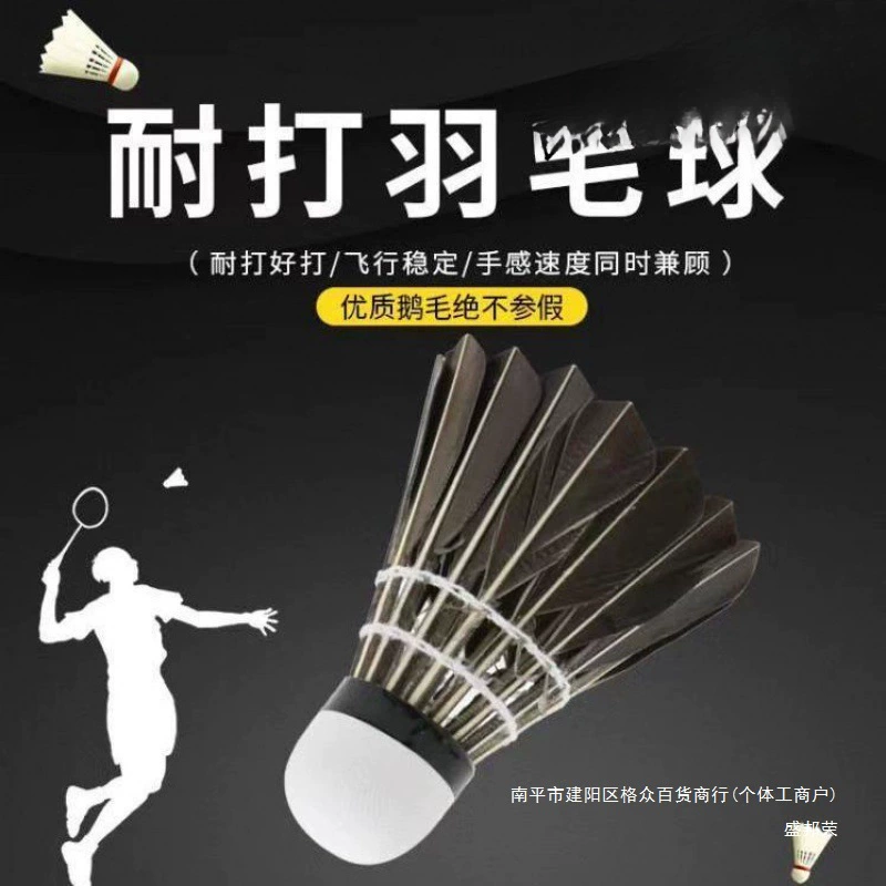 Новый бадминтон только/только для бадминтона, белый, черный, для тренировок на открытом воздухе, профессиональный соревновательный, устойчивый к игре в горбатого