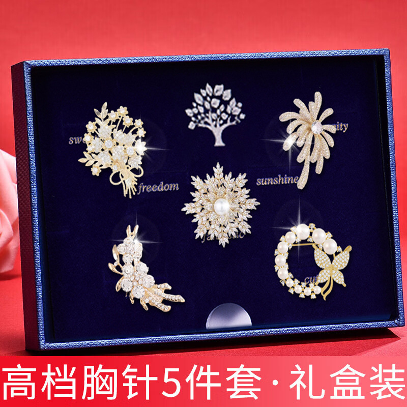 Butterfly Brooch, High-End and Luxurious, One-Week Brooch Set, Corsage Pin, Valentine's Day Birthday Gift for Girls