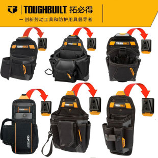 TOUGHBUILT�رصù��������������������ߒ�����߰��p��ט��ʽ