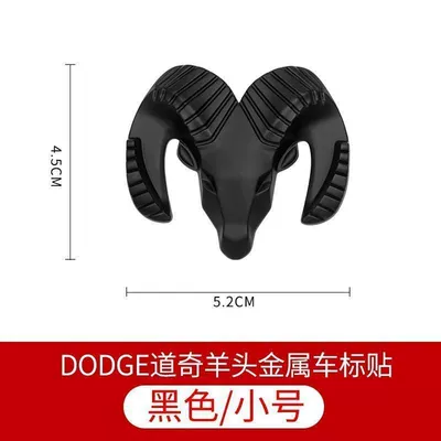 car sticker – Car logo - standard-dodge-ram-logo-black-small-size