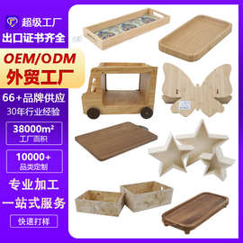 竹木盒子长方形抽拉盖木盒迷你滑盖竹木收纳盒定制竹木包装盒