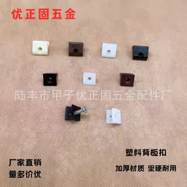 家具配件;家具五金;通用五金配件