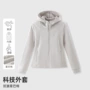 即墨连帽修身新款卫衣