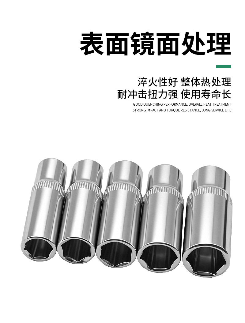 Large Socket Wrench Set, Ratchet Wrench, Medium Socket Wrench, Electric Wrench, Small Socket Wrench Set for Car Repair