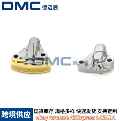 Manufacturer's Timing Chain Other drive systems