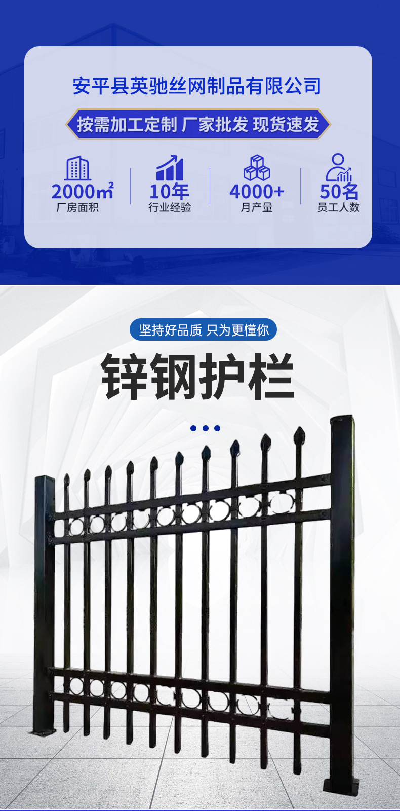 新钢护栏_01.jpg