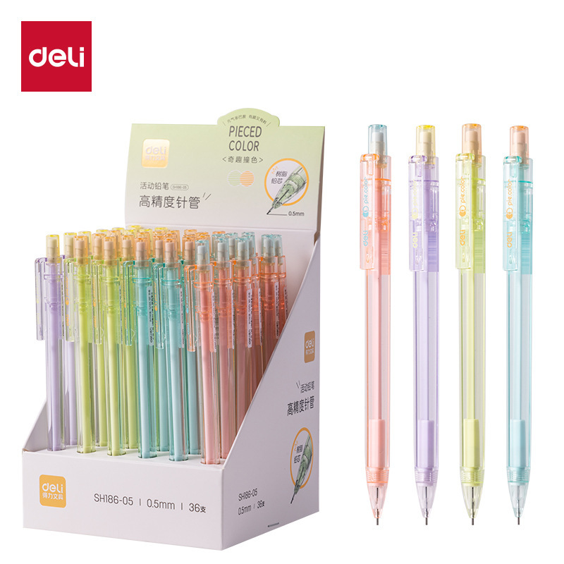 得力SH186奇趣撞色塑料活动铅笔学生自动铅儿童书写考试0.5mm0.7m|undefined