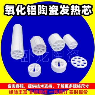 发热壁炉热风枪芯电热丝大功率可调发热体蜂窝干烧型保护陶瓷芯