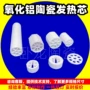 发热大功率可调保护壁炉