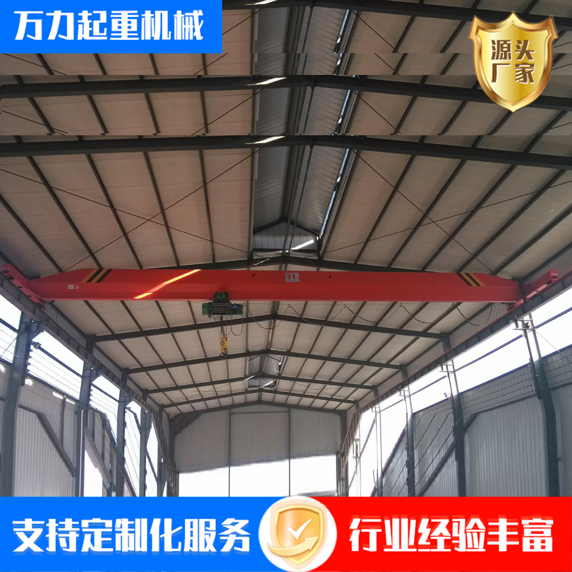 LH型单梁桥式起重机电动葫芦1吨2吨悬挂天车15吨起重机