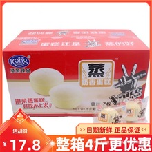 港荣蒸蛋糕奶香整箱4斤装早餐早点面包港式蒸糕点心零食包邮