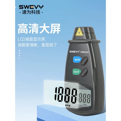 tachometer speed, stroboscopic speedometer, motor