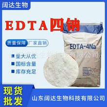 edta���c���I�����τ���ˮ̎����������c���c�}���c�}edta���c