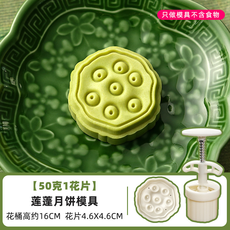 2025新款月饼模具银杏樱花国潮风做绿豆糕点心中式手压磨家用烘焙|undefined