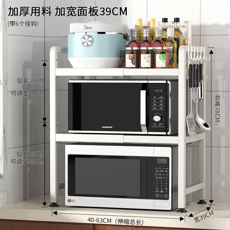 Telescopic microwave oven rack, retractable kitchen storage shelf, single/double layer with hooks