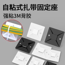 ��ճʽ�����̶���ND20ND25���P��λƬ���������侀��ճ�K����