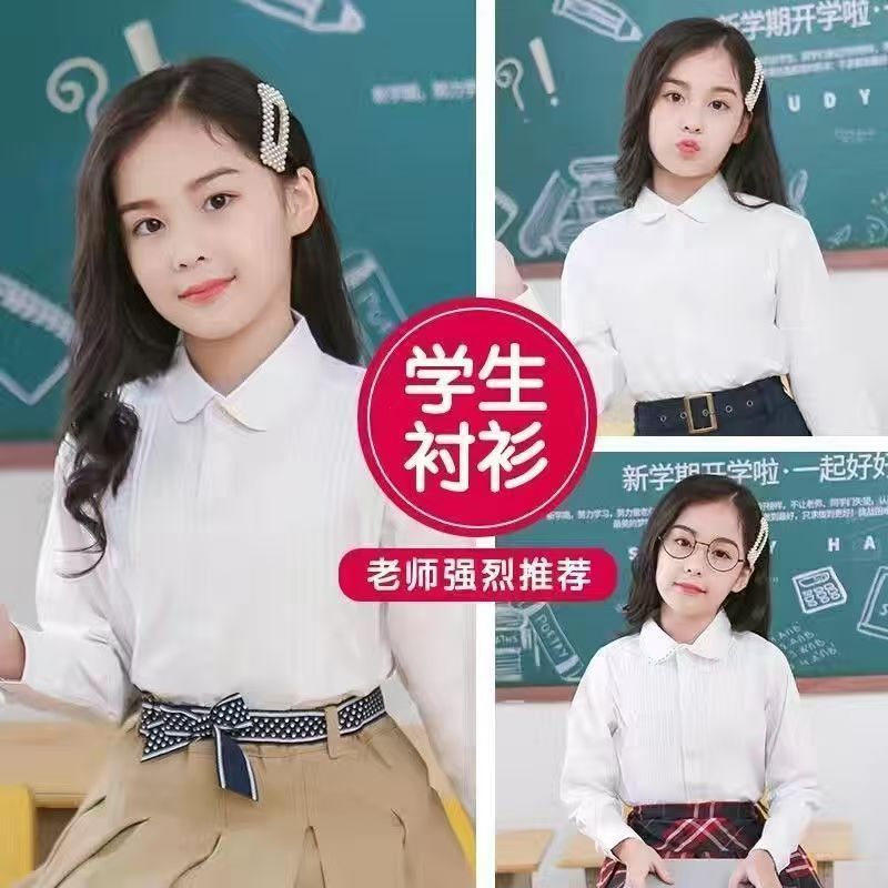 子供白シャツ、園服、女子長袖純綿白シャツ、春秋小中学校制服、パフォーマンスユニフォーム